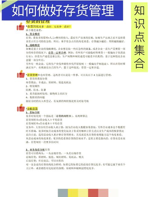 哪方面影响资金周转率_采购与销售计划部门责任划分_存货周转率低采购背锅吗