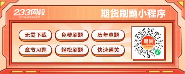 股指期货跨期套利_股指期货套利理论价差计算_沪深300股指期货 套利