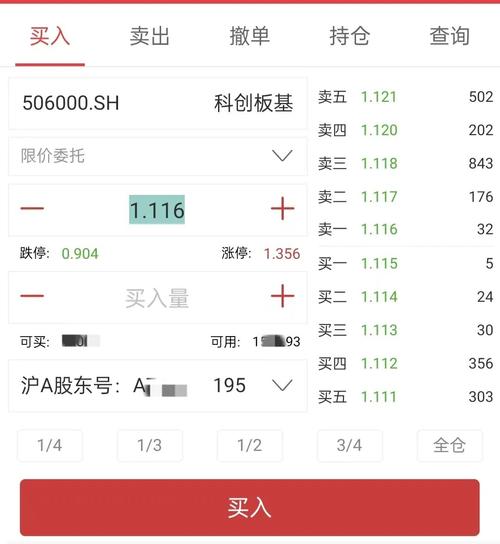 新浪财经APP环球股指_股指期货专业APP_沪深300股指期货 套利