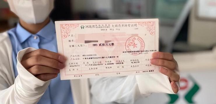 国债大额存单理财攻略_低风险投资理财业务_普通人低风险理财