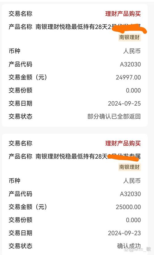 银行零售AUM增长策略_商业银行零售财富争夺战_南京银行2026理财产品