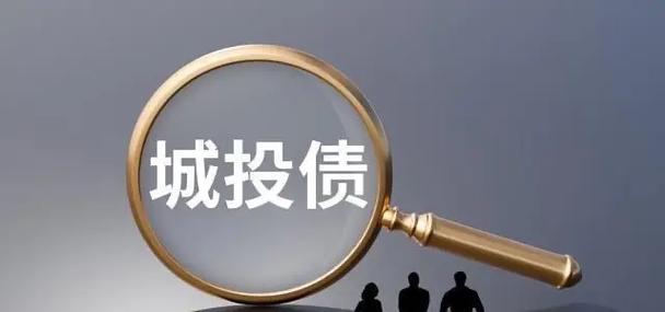 地方政府 发债 试点 宁夏_宁夏政府扶持项目有哪些_宁夏发行是什么意思