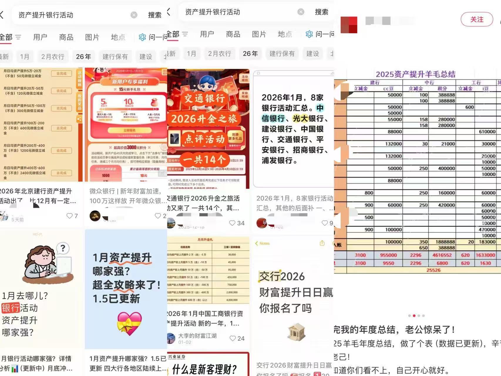 理财工行账户卡金额是多少_工行理财金卡扣管理费吗_工行理财金账户卡