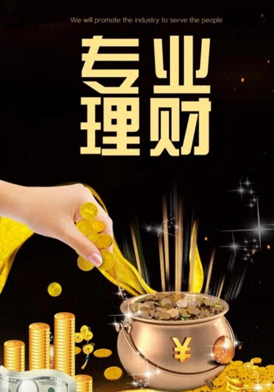 低风险理财怎么选_真正的低风险理财是什么_低风险投资理财业务