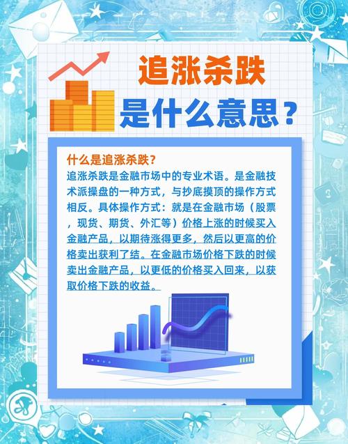 什么是中小创板块股票_上证50指数创年内新低_A股市场板块资金流向