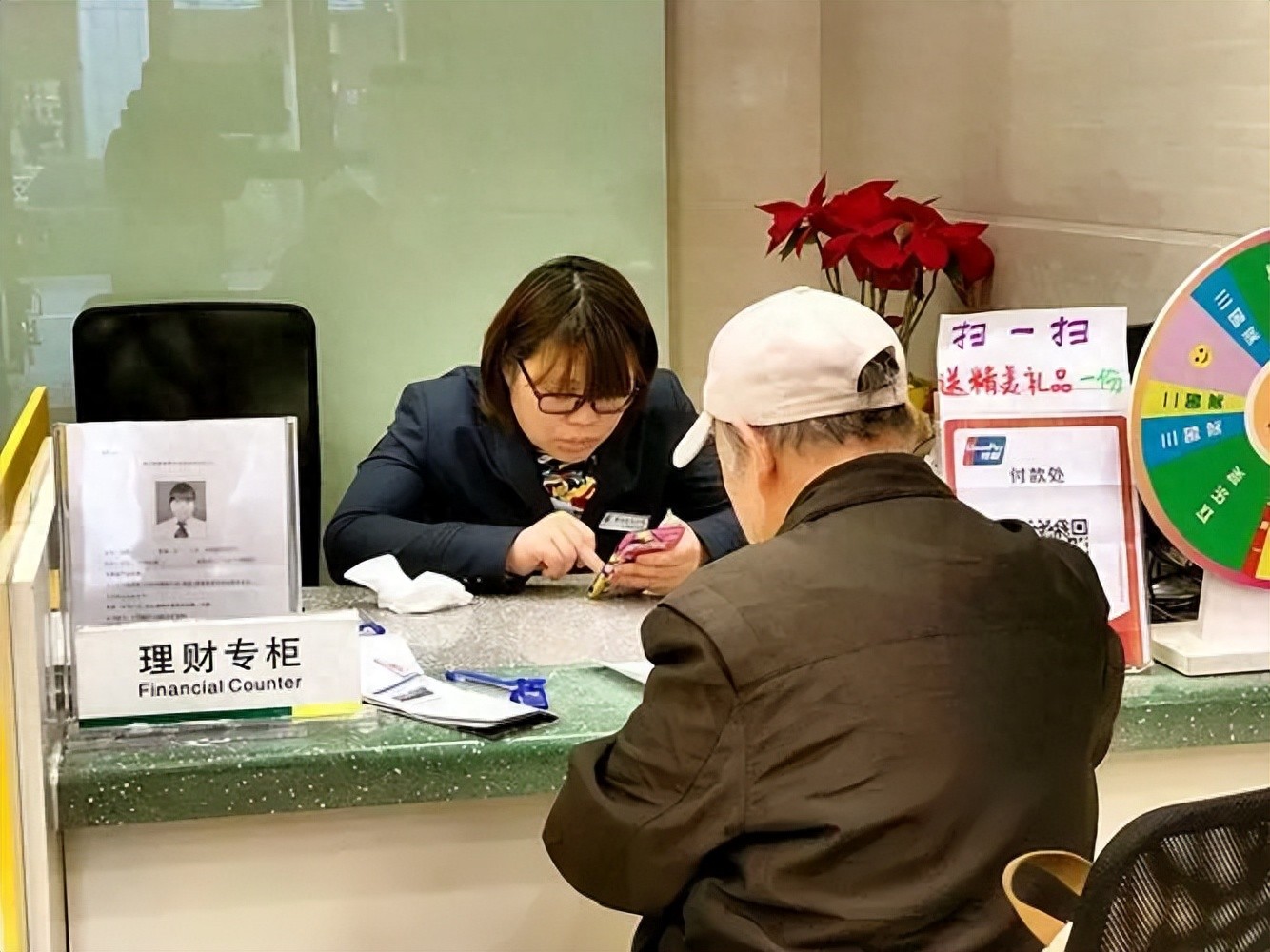 银行理财变保险骗局_张阿姨被骗买保险怎么办_有没有被她理财骗的