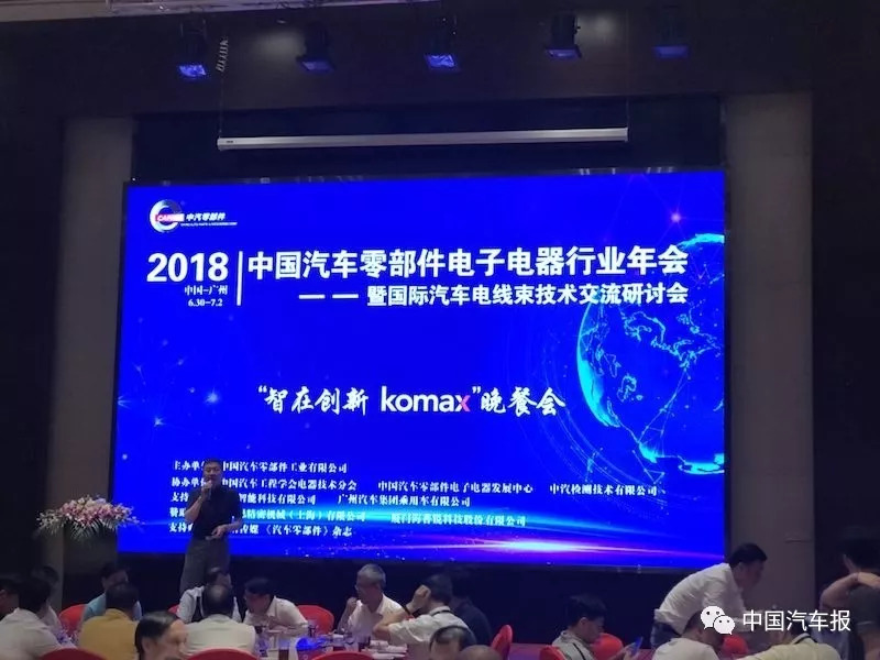 零部件 英语_宁晓阳专访_中国汽车零部件行业发展历程