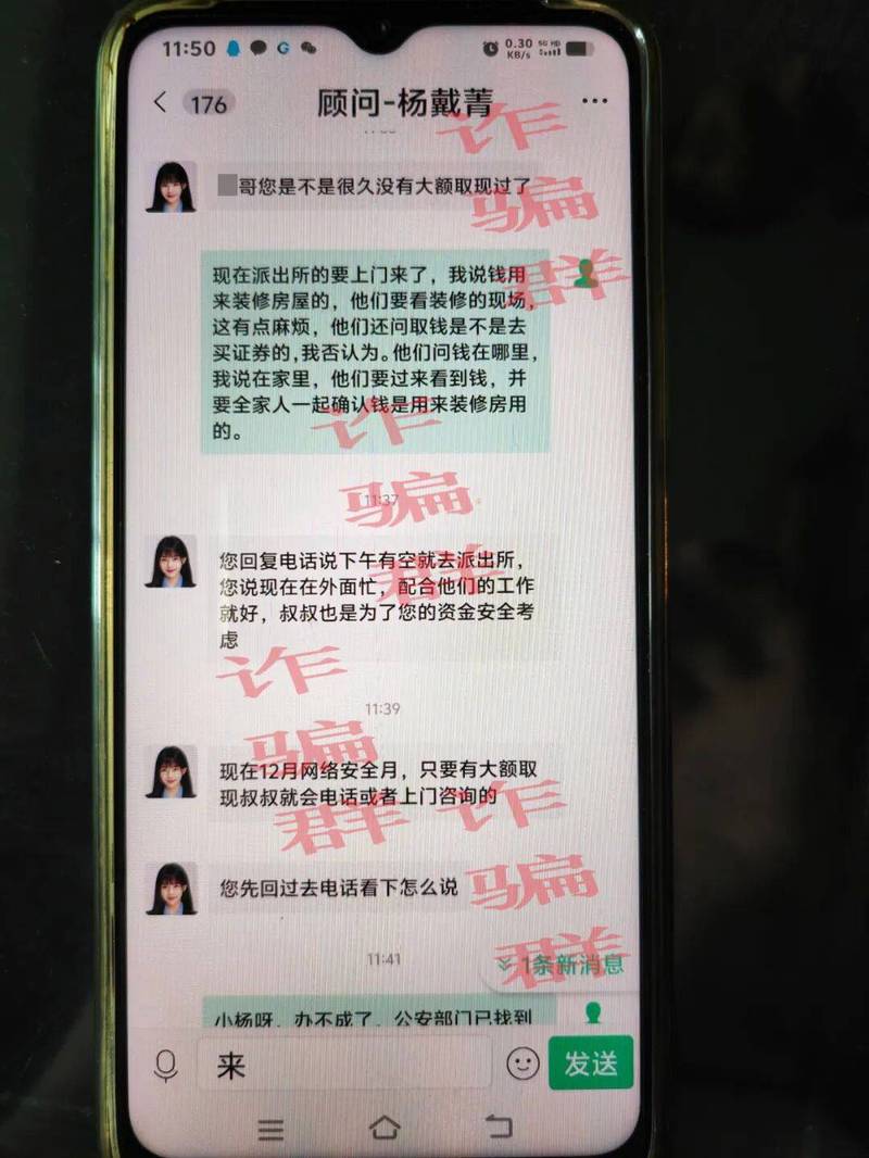 投资理财导师骗局_有没有被她理财骗的_网上投资理财诈骗