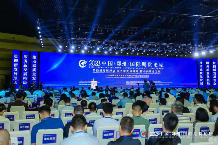 期货市场服务中国式现代化发展_郑州期货交易市场发展_河南专业股指期货吧哪家好