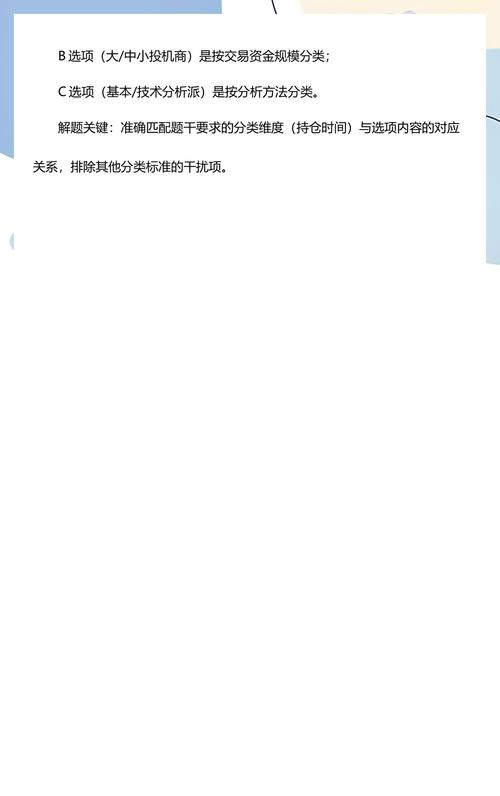 张雄杰 鸡蛋期货 杠杆交易_刘增铖瞎子做期货