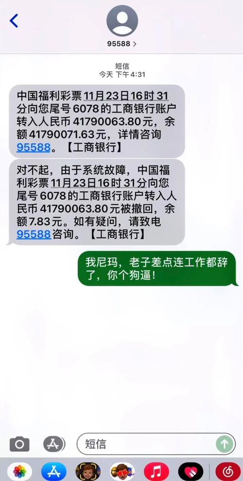 免费手机银行APP_交银理财 短信_银行短信费