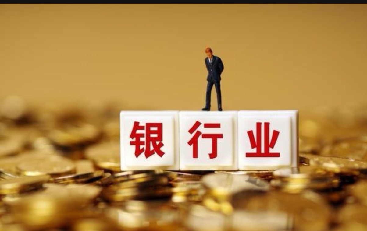 银行短信费_交银理财 短信_免费手机银行APP