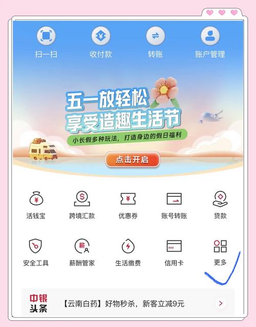 小马金融个人理财产品 高收益智能理财 app 软件安全便捷_石投金融网络理财