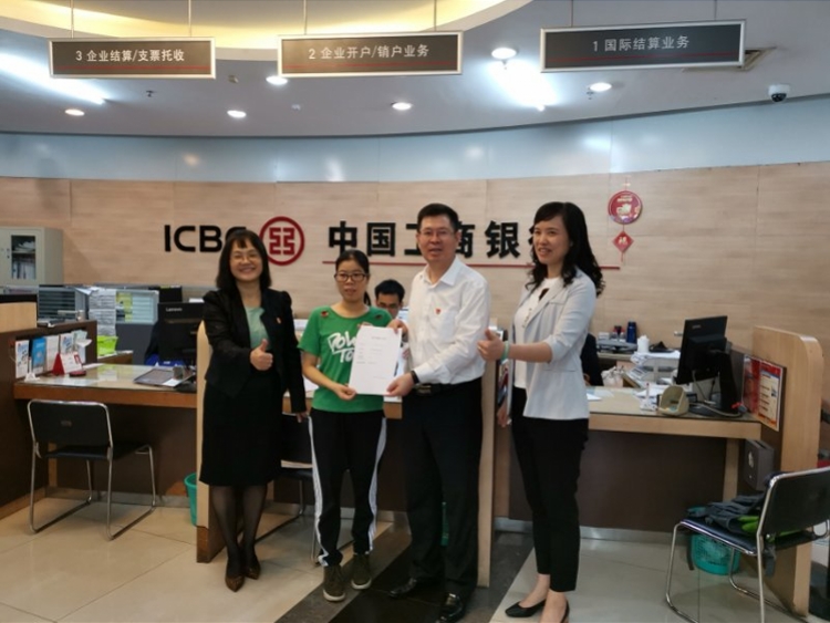 取消企业银行账户许可_企业银行账户开户流程_开户许可证编号查询