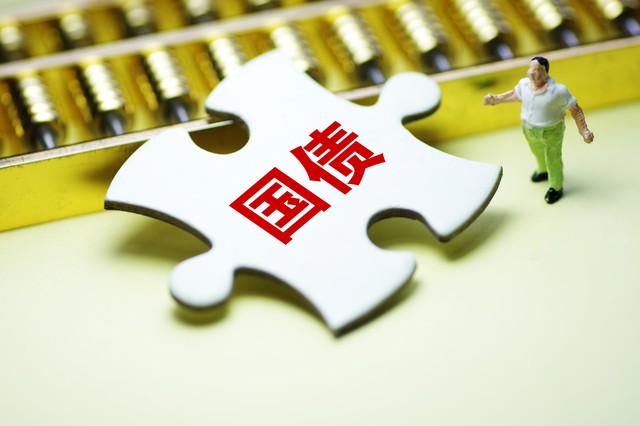 国债逆回购利息什么时候到账_国债逆回购是什么_国债逆回购风险