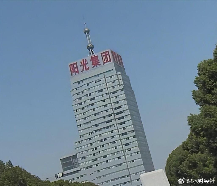 江苏阳光海安农商行股权拍卖_海安农村商业银行股票价格_海安农商行股权拍卖起拍价