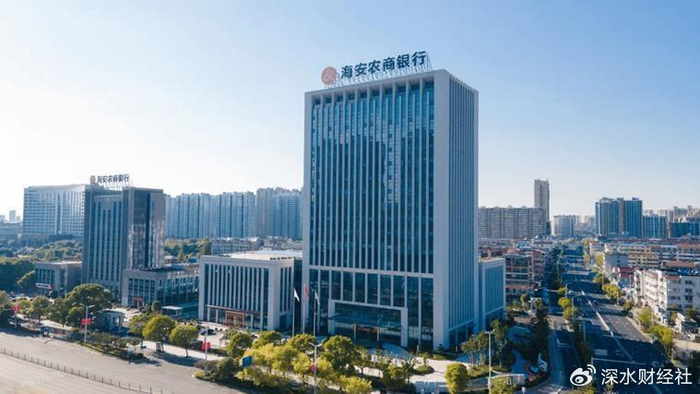 江苏阳光海安农商行股权拍卖_海安农村商业银行股票价格_海安农商行股权拍卖起拍价