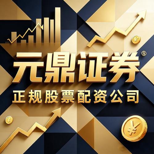 谦恒配资合法运营_谦恒配资业绩表现_正规股票配资有哪些