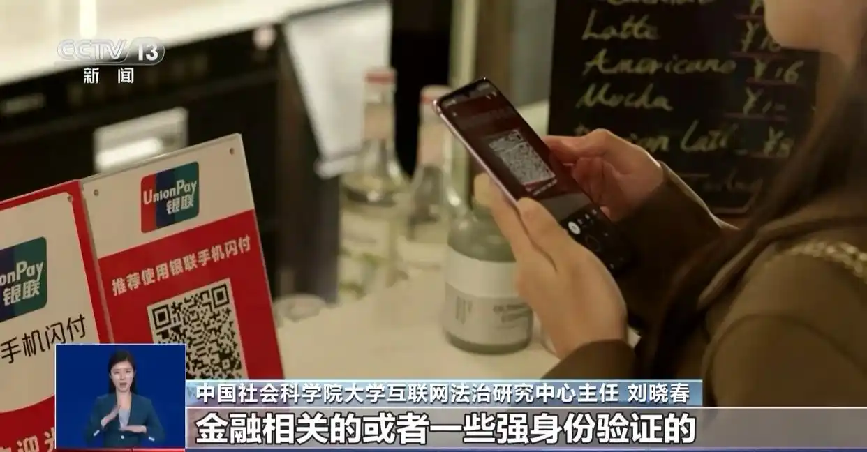 人脸识别技术应用安全管理办法_淘宝改密码要拍摄脸部怎么办_人脸识别强制使用如何处理