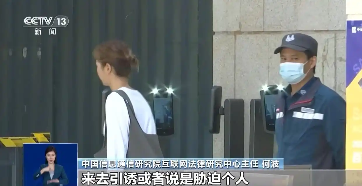 人脸识别技术应用安全管理办法_人脸识别强制使用如何处理_淘宝改密码要拍摄脸部怎么办