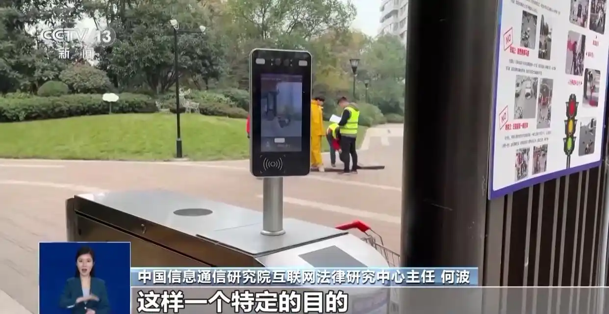 人脸识别技术应用安全管理办法_淘宝改密码要拍摄脸部怎么办_人脸识别强制使用如何处理