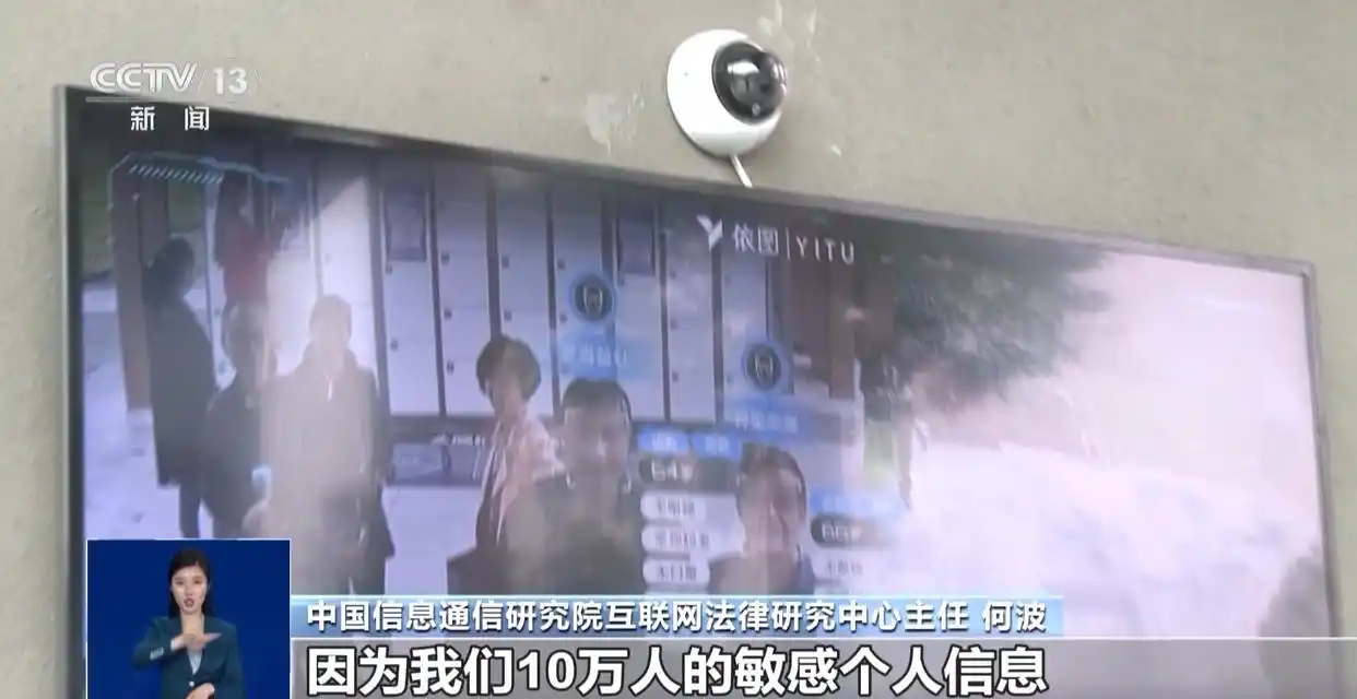 淘宝改密码要拍摄脸部怎么办_人脸识别技术应用安全管理办法_人脸识别强制使用如何处理