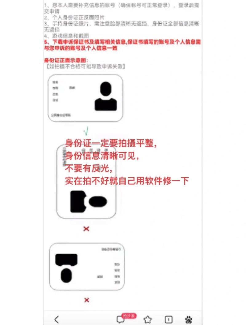 人脸识别技术法律规范_淘宝改密码要拍摄脸部怎么办_人脸识别技术应用安全管理办法