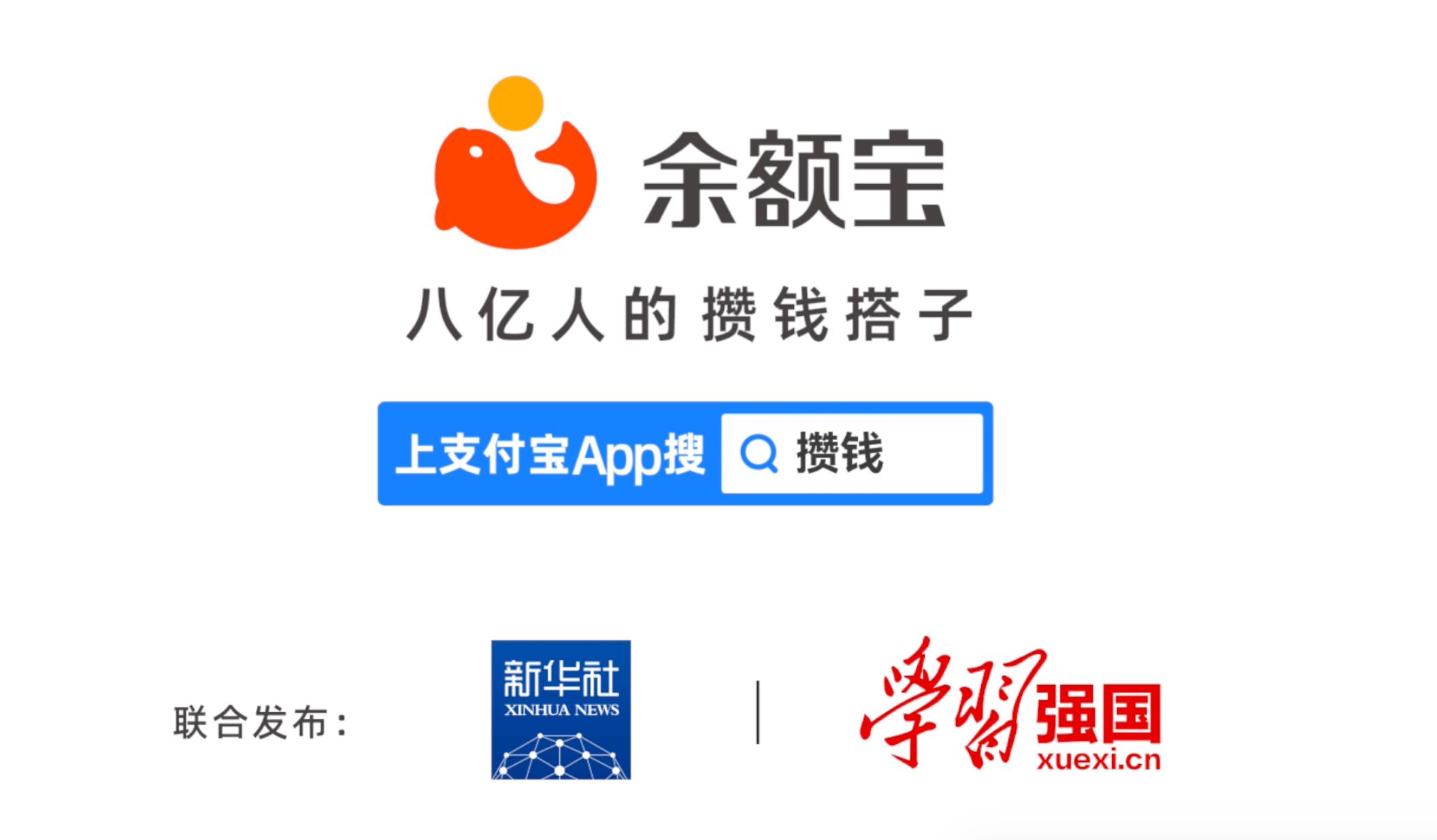 攒零花攒定期攒收益攒黄金_余额宝攒钱方式_比余额包收益高的理财产品