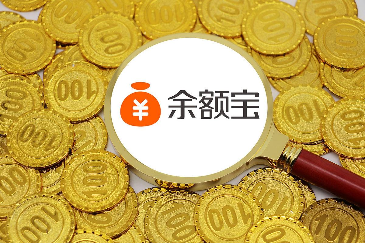 比余额包收益高的理财产品_余额宝攒钱方式_攒零花攒定期攒收益攒黄金