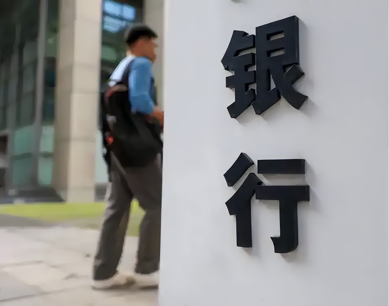 银行理财保险如何分食资金_2026年70万亿定期存款到期怎么办_稳健型理财有风