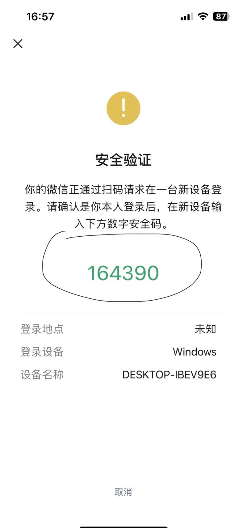 小程序违规内容审核_小程序内容安全接口_网站是否有必要接入图片鉴黄