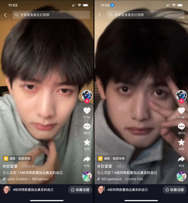 聚拢型五官化妆技巧_脸部变焦特效自拍他拍差距_自拍眼睛大