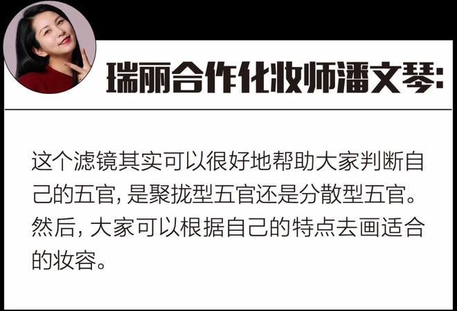 聚拢型五官化妆技巧_脸部变焦特效自拍他拍差距_自拍眼睛大