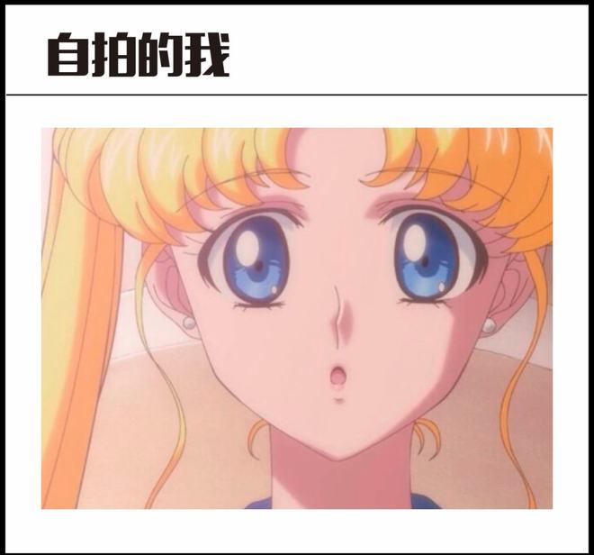 脸部变焦特效自拍他拍差距_聚拢型五官化妆技巧_自拍眼睛大