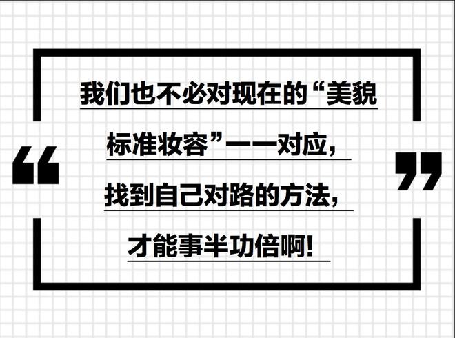 脸部变焦特效自拍他拍差距_聚拢型五官化妆技巧_自拍眼睛大