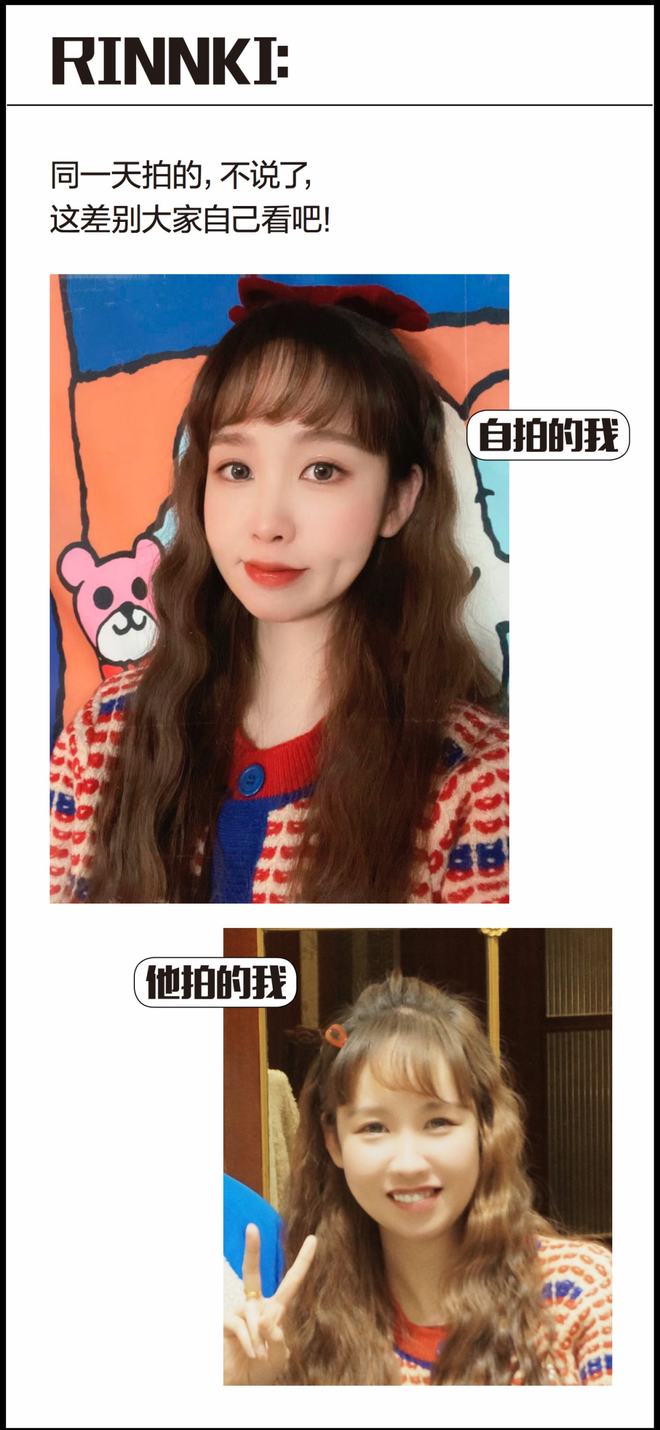 聚拢型五官化妆技巧_脸部变焦特效自拍他拍差距_自拍眼睛大