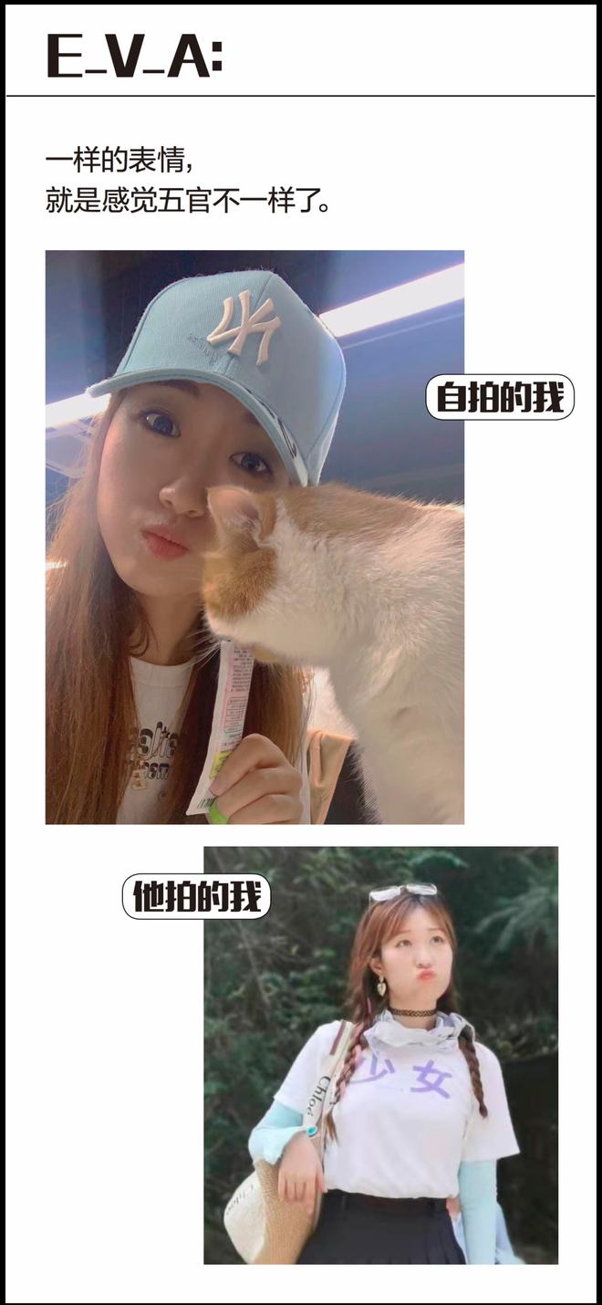 自拍眼睛大_脸部变焦特效自拍他拍差距_聚拢型五官化妆技巧