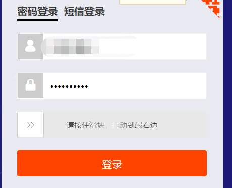 人脸识别技术应用安全管理办法_淘宝改密码要拍摄脸部怎么办_人脸信息最小化处理原则