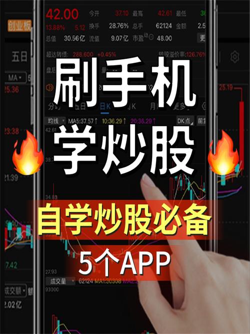 豆包DeepSeek量化投资工具_手机炒股交易软件哪个好免费下_普通人手机AI选股