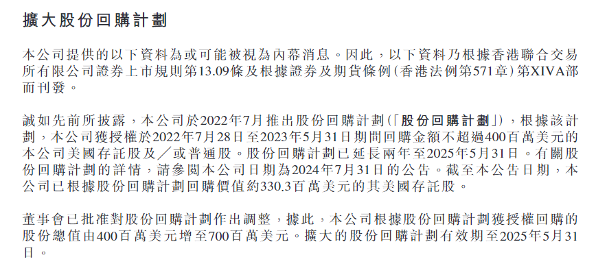 港股生物医药板块大涨_恒生指数涨超2%医药股受资金追捧_招商生物医药还会涨起来吗