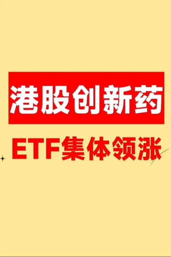 港股生物医药板块大涨_招商生物医药还会涨起来吗_恒生指数涨超2%医药股受资金追捧