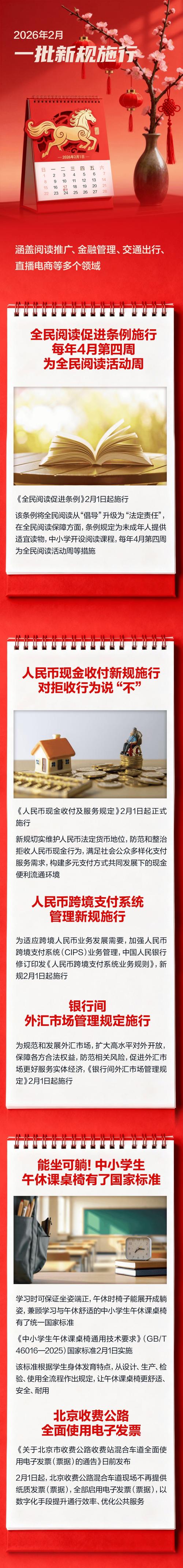 支付平台评级影响_央行支付是什么意思_非银行支付机构分类评级管理办法