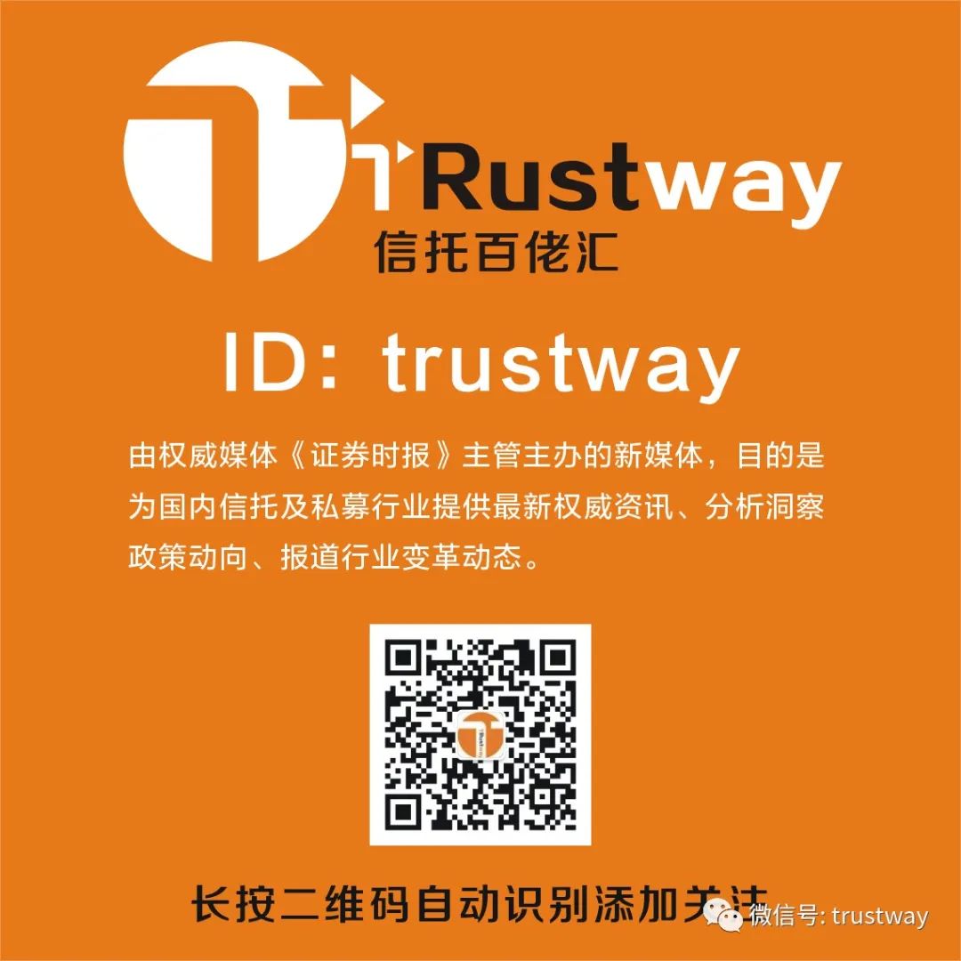 天津信托控股权竞拍_上实集团争夺天津信托股权_天津信托和海泰混改