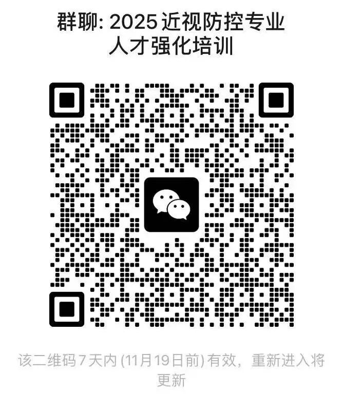 专业服务提升差异化竞争_眼视光行业内卷破局_眼镜店要来多久生意好