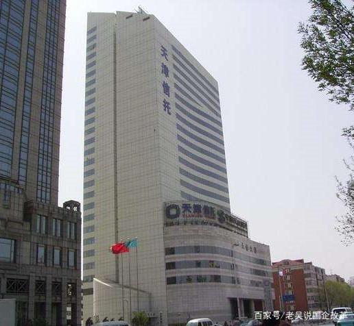 天津信托和海泰混改_天津信托重组_天津信托更名