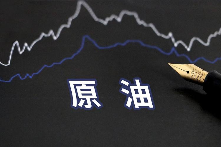 石油期货开户_上海原油期货市场发展报告_上海原油期货市场风险管理功能