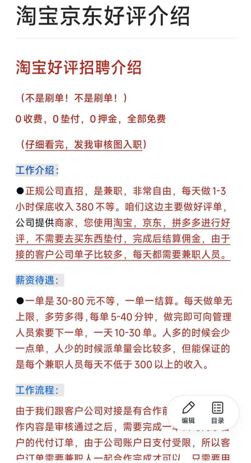 淘宝店铺升级变更旺旺_网购代付骗局_代付安全提醒