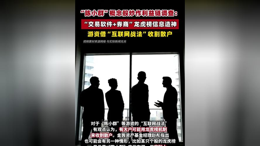 证金概念股_国企改革股_概念股炒作