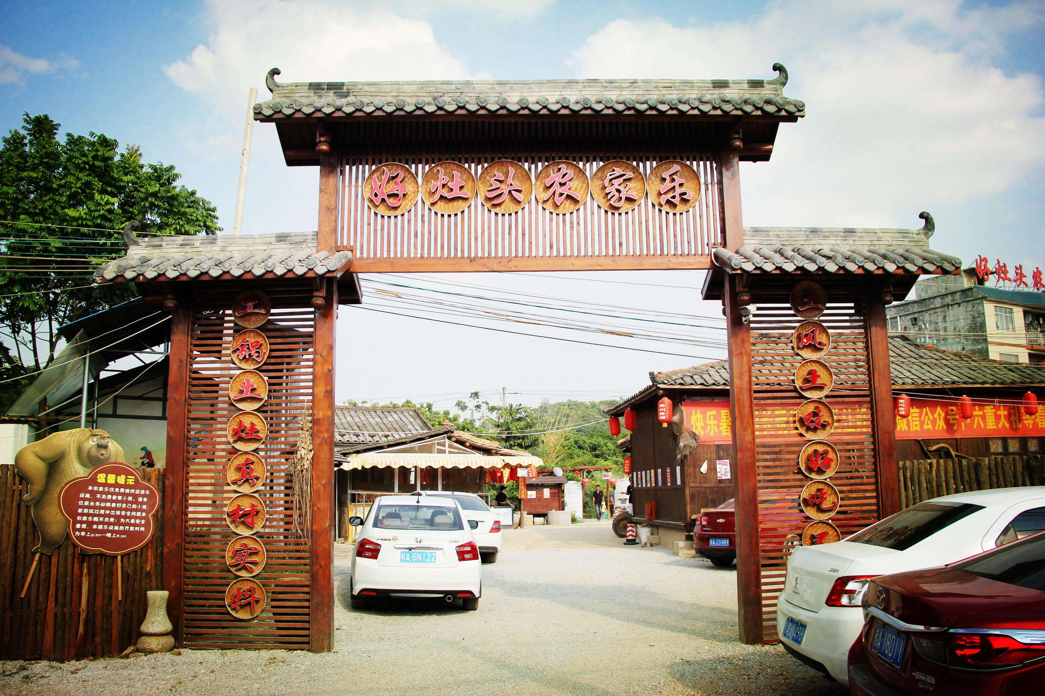 农家乐餐饮发展中存在的问题_农家院生意下滑原因_农家院经营问题