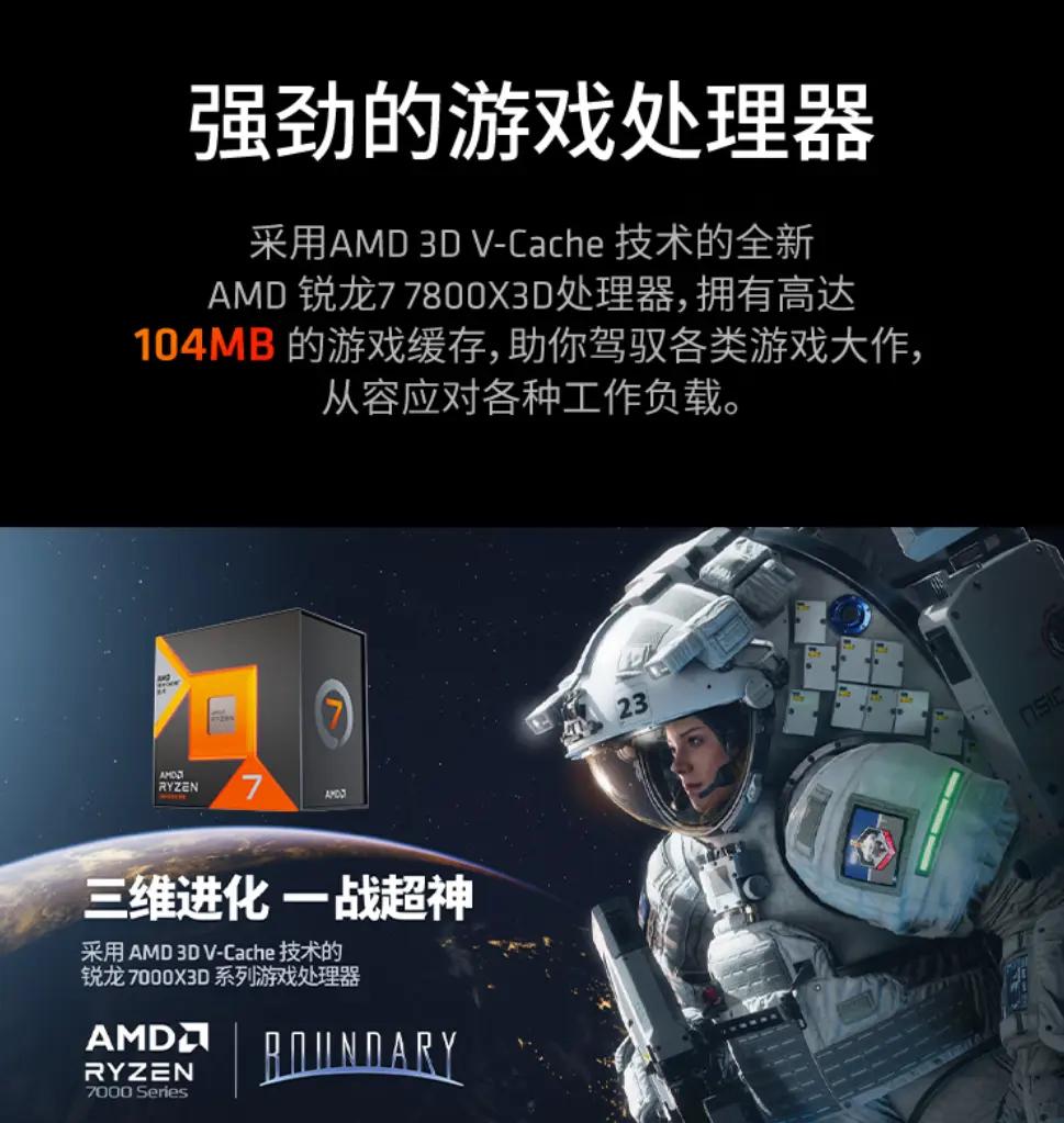 intelcpu型号大全_千元CPU游戏性能_AMD X3D系列评测